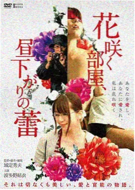 长夜列车电影封面